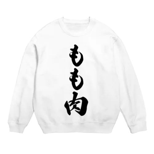 もも肉 Crew Neck Sweatshirt