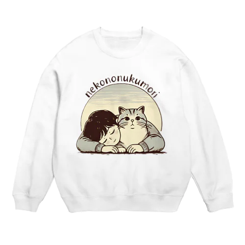 猫のぬくもり Crew Neck Sweatshirt