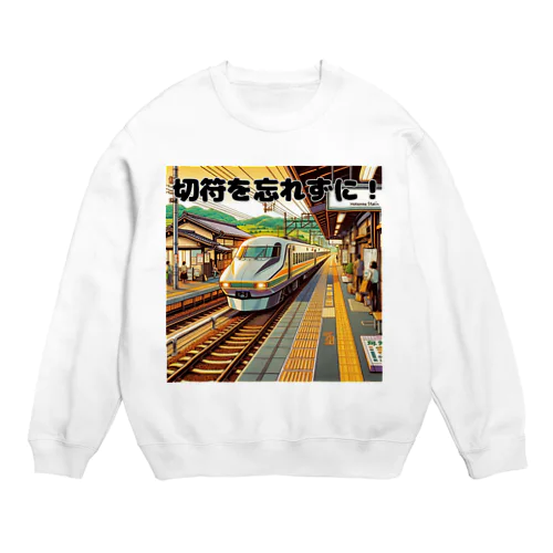 レトロ駅と電車 05 Crew Neck Sweatshirt