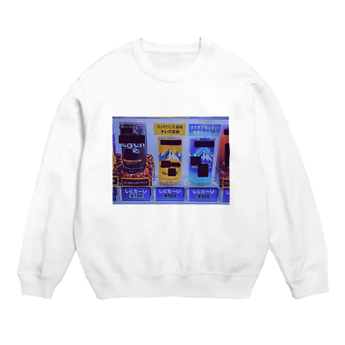 【鬱の自動販売機】しにた～い Crew Neck Sweatshirt