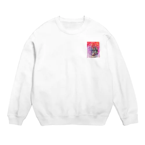 消防水利 Crew Neck Sweatshirt