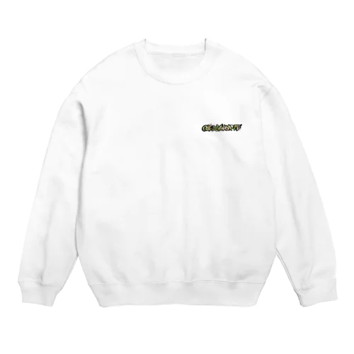 GET DOWN ON IT  Crew Neck Sweatshirt