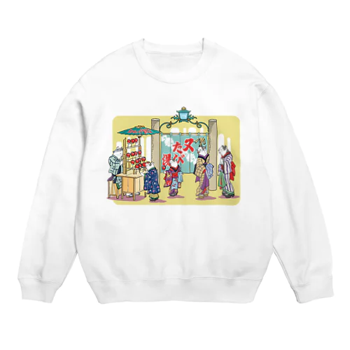 浮世絵猫のお風呂屋さん Crew Neck Sweatshirt