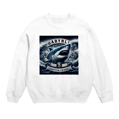 さめ　ホホジロザメ　Babylon channel Crew Neck Sweatshirt