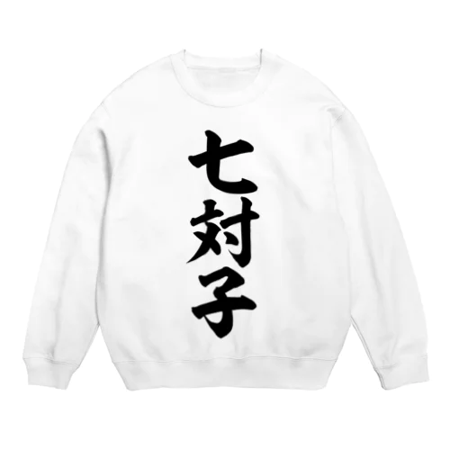 七対子-チートイツ- Crew Neck Sweatshirt