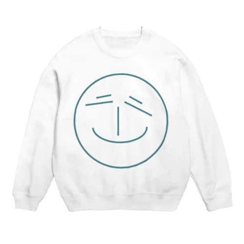 えがお Crew Neck Sweatshirt