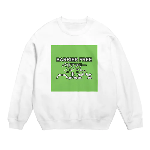 バリアフリー　第1版 Crew Neck Sweatshirt