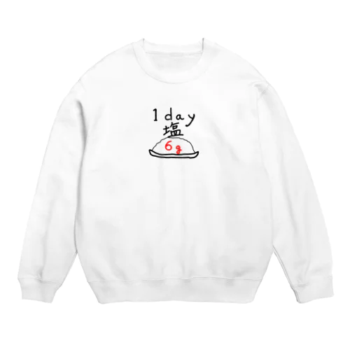 一日　塩　6g Crew Neck Sweatshirt