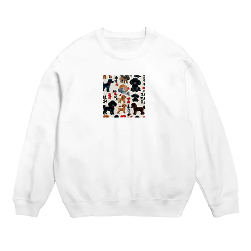 トイプードル Crew Neck Sweatshirt