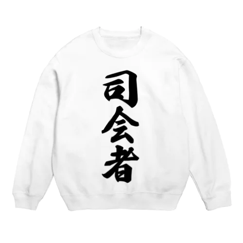 司会者 Crew Neck Sweatshirt