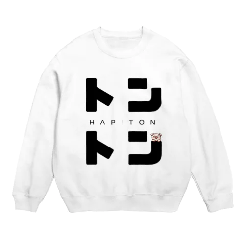 HAPITONTON🐽 Crew Neck Sweatshirt