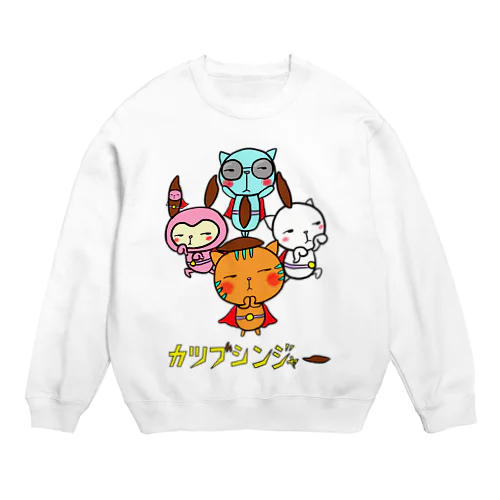 カツブシンジャー Crew Neck Sweatshirt