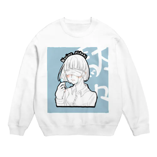 逃避少女(マスクver.) フルカラー Crew Neck Sweatshirt