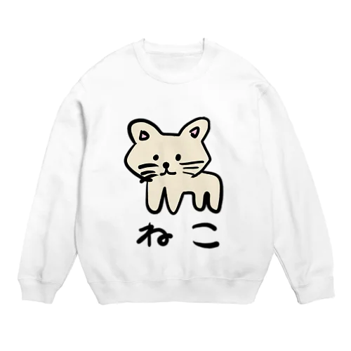 ゆるいねこちゃん Crew Neck Sweatshirt