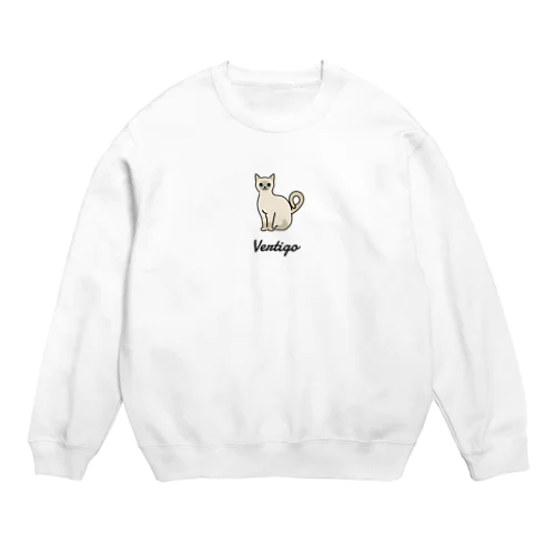 Vertigo Crew Neck Sweatshirt