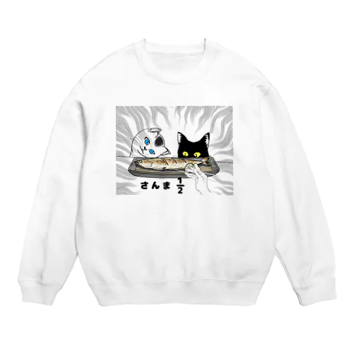 さんまニブンノイチ Crew Neck Sweatshirt