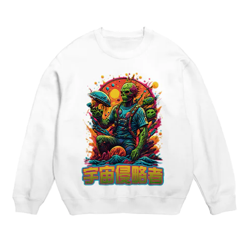 Alien Invader - Colorful Sci-Fi Illustration Crew Neck Sweatshirt