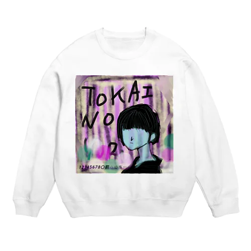 TOKAINOYORU Crew Neck Sweatshirt