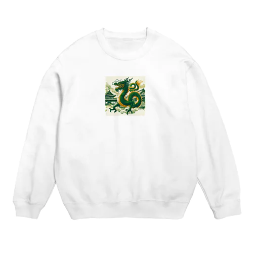 龍 Crew Neck Sweatshirt