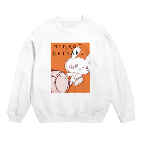 ２秒の決断 Crew Neck Sweatshirt