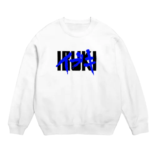 俺 Crew Neck Sweatshirt