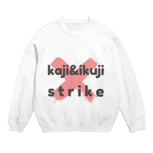 家事&育児 ストライキ Crew Neck Sweatshirt