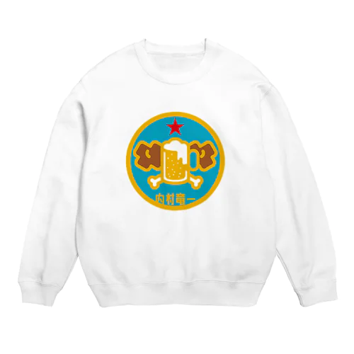 パ紋No.3346 内村　 Crew Neck Sweatshirt