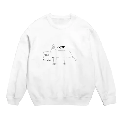 ぺす Crew Neck Sweatshirt