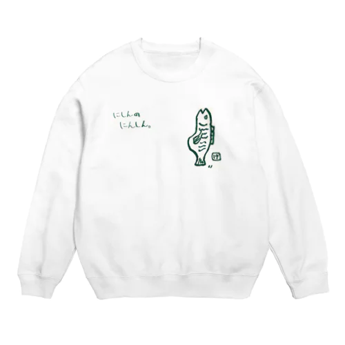 Komochi-Nishin Crew Neck Sweatshirt