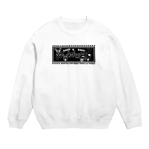 パンチ君の情熱シネマ　C Crew Neck Sweatshirt