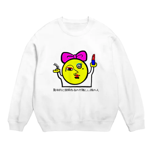 具体的に言えない顔オシャレ好き Crew Neck Sweatshirt