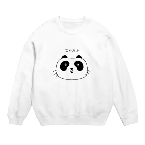 猫…？パンダ……？ Crew Neck Sweatshirt