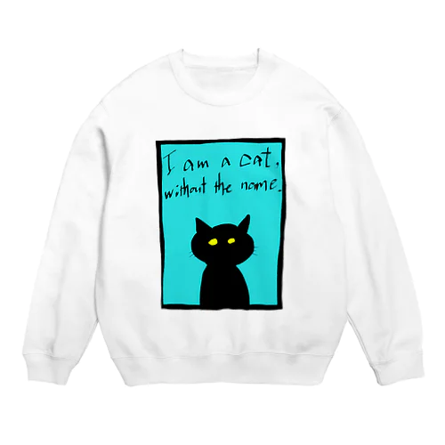 有名な猫 Crew Neck Sweatshirt