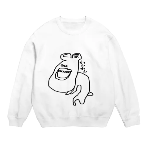 kumasan Crew Neck Sweatshirt