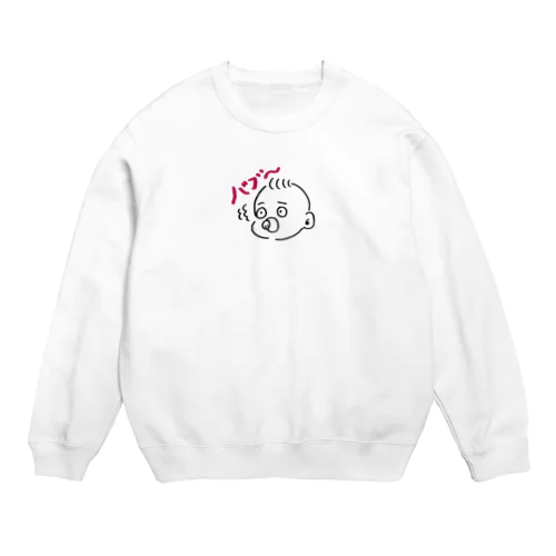 赤ちゃん Crew Neck Sweatshirt