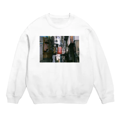 adult  movie2 Crew Neck Sweatshirt