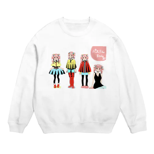 パステルちゃんズ Crew Neck Sweatshirt