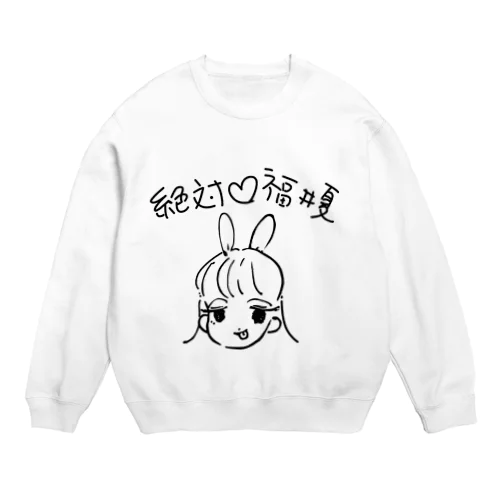 絶対♡福井夏 Crew Neck Sweatshirt