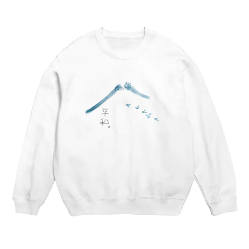 平和 Crew Neck Sweatshirt