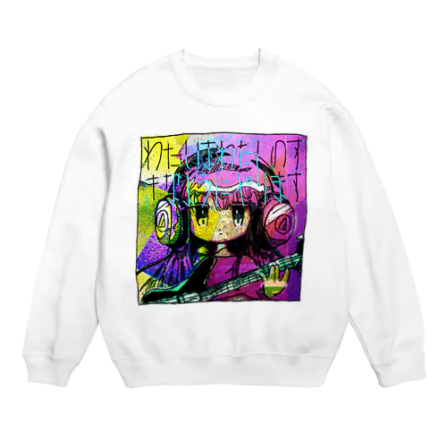 わたしはわたしのすきなようにやります Crew Neck Sweatshirt