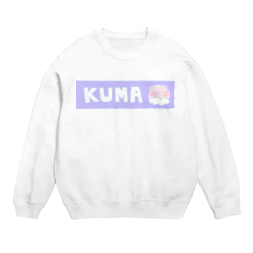 くまたんろご Crew Neck Sweatshirt