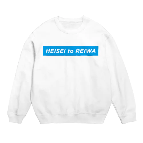 HEISEI to REIWA Crew Neck Sweatshirt