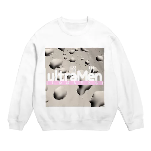 ultra men 超男 Crew Neck Sweatshirt