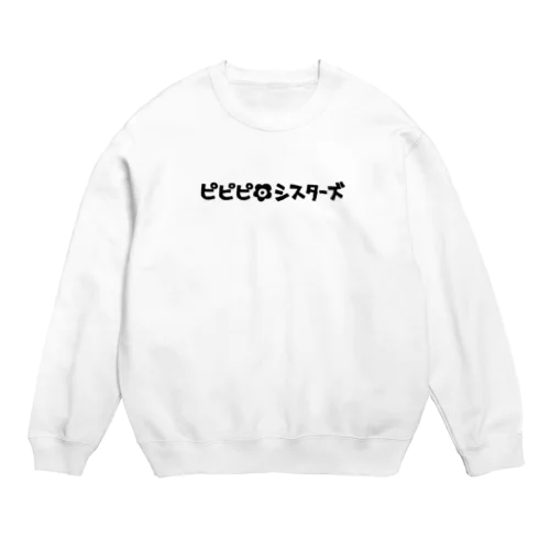 ピピピグッズ Crew Neck Sweatshirt