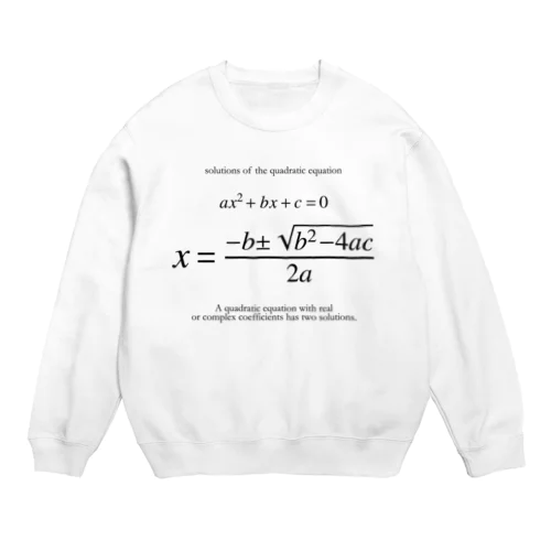 ２次方程式の解の公式：数式：高校数学 Crew Neck Sweatshirt