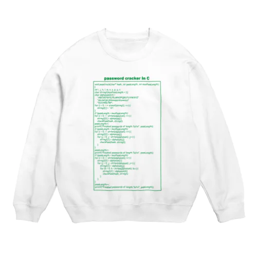 パスワードハッキング（クラッキング）：プログラム：C言語：プログラマ：システムエンジニア：ネットワーク Crew Neck Sweatshirt