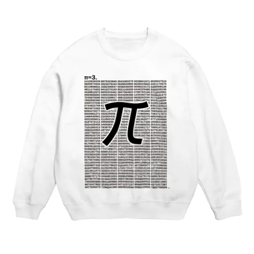 円周率（ＰＩ：π）：数学：数字：学問：デザインA Crew Neck Sweatshirt