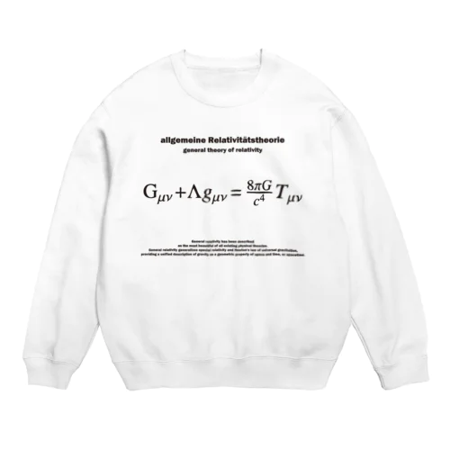 アインシュタイン方程式：一般相対性理論：数式：学問・物理学・数学・科学 Crew Neck Sweatshirt