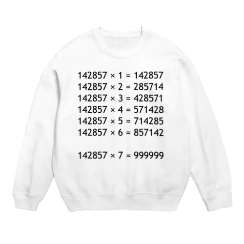 面白い計算３：数式：算数：数学：おもしろ・ジョーク・ネタ Crew Neck Sweatshirt