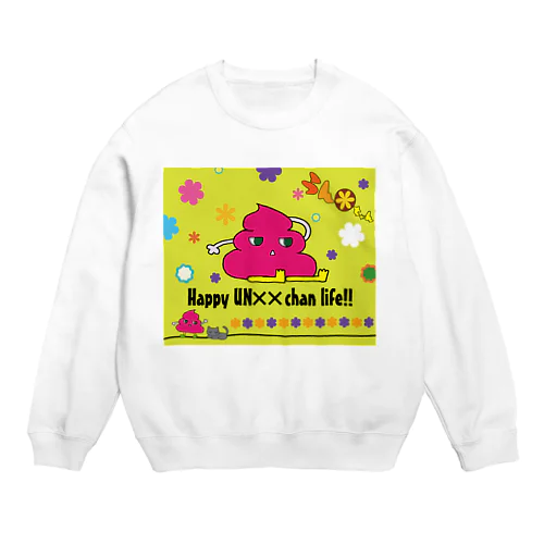 うん○ちゃんでハッピー！ Crew Neck Sweatshirt